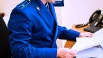 Прокуратура г. Верхнего Уфалея проверила организацию летнего отдыха несовершеннолетних  в оздоровительном лагере «Аракуль»